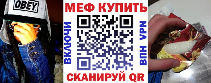 Где купить наркотики Вичуга Codein Меф мяу мяу Канабис MEGA Бутират Альфа ПВП