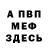 КЕТАМИН VHQ Marko Petrunic