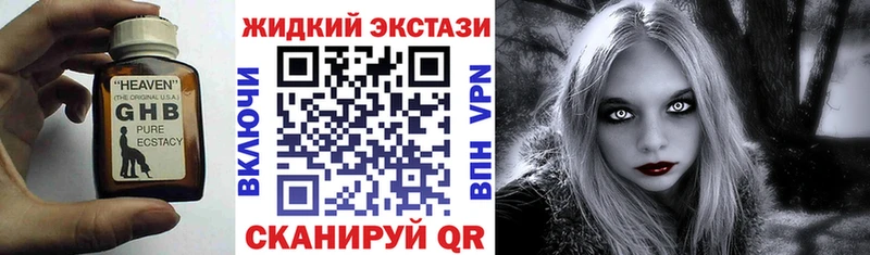 Бутират 1.4BDO даркнет сайт Вичуга