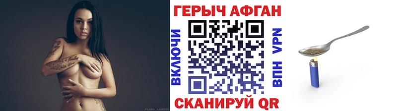 Героин герыч  Вичуга 