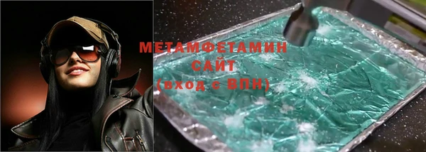Альфа ПВП Покровск