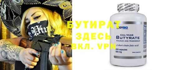 а пвп мука Абинск