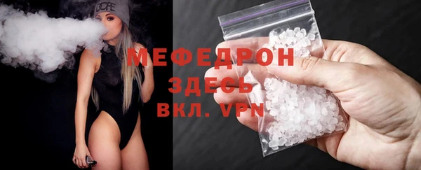 стаф Покачи