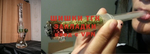 стаф Покачи