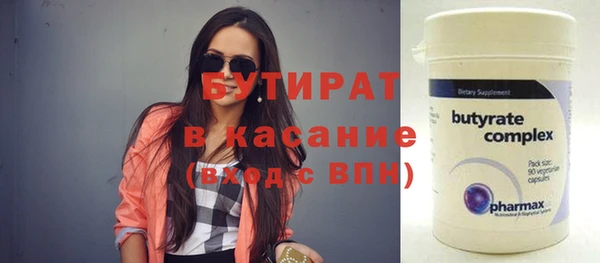 Альфа ПВП Покровск