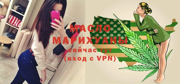 каннабис Абдулино