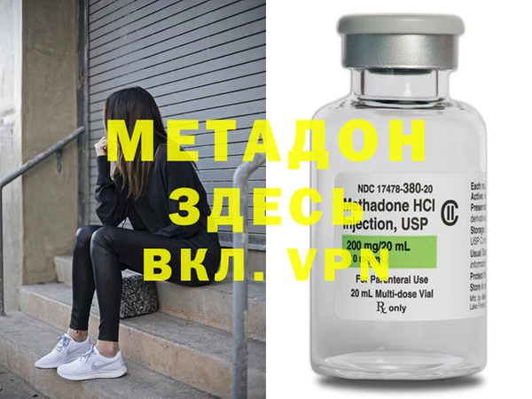а пвп мука Абинск