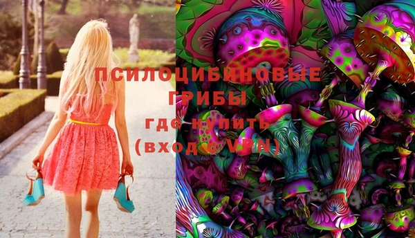 каннабис Абдулино