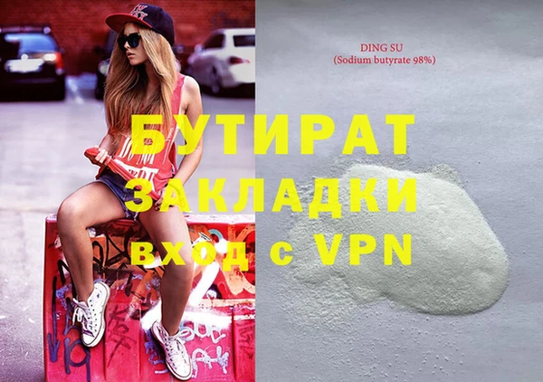а пвп мука Абинск