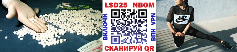 сайты даркнета телеграм магазин наркотиков Вичуга LSD-25 экстази кислота мега ССЫЛКА