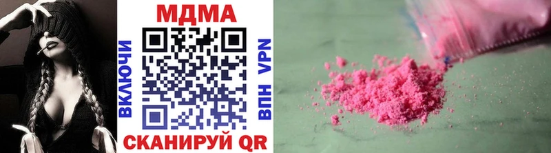 blacksprut ТОР  купить наркотики сайты  Вичуга  MDMA Molly 