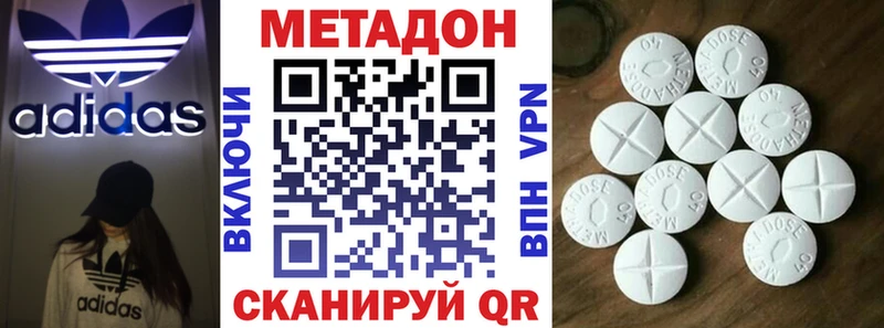 наркота  Вичуга  Метадон methadone 